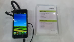 宇龍計算機通信科技 酷派手機引領(lǐng)計算機信息科技新篇章