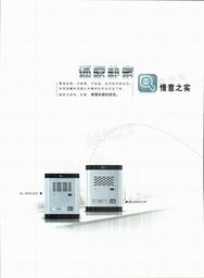 北京華夏振威智能科技及其單戶式可視/非可視門鈴產(chǎn)品簡介